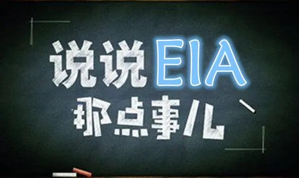 eia数据行情走势（EIA数据发布后的市场反应）